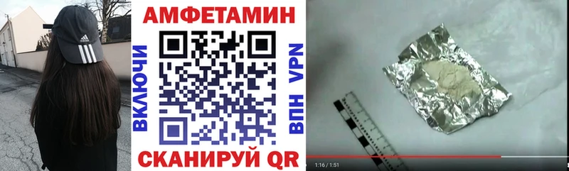 АМФЕТАМИН Розовый  дарнет шоп  Сурск 