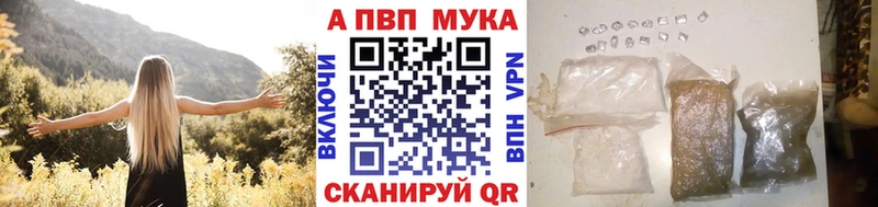 APVP крисы CK  kraken ссылки  Сурск 