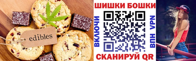 Cannafood марихуана купить наркотик Сурск