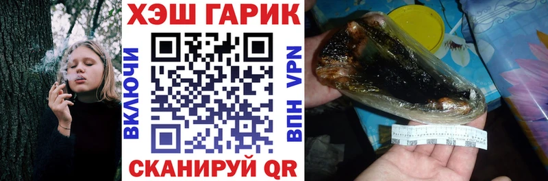 KRAKEN маркетплейс Сурск Гашиш hashish хочу