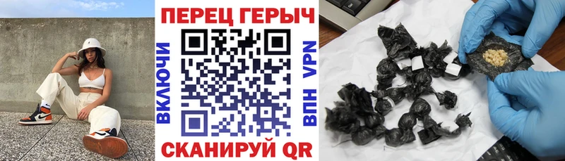 ГЕРОИН афганец  Сурск 