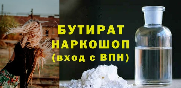 винт Абинск