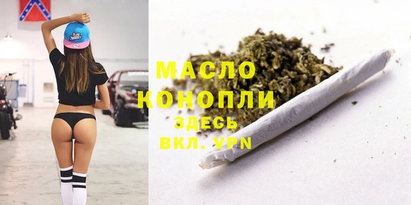 2c-b Абдулино