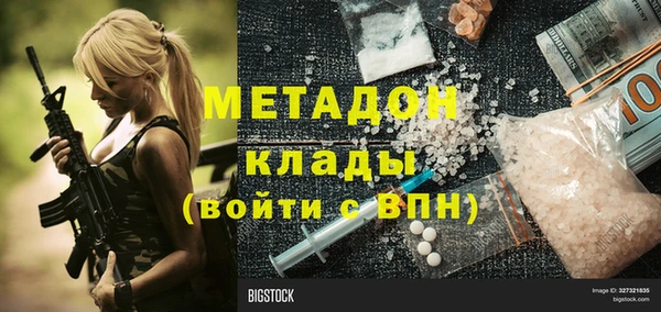 spice Орск