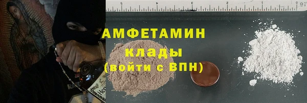 2c-b Абдулино