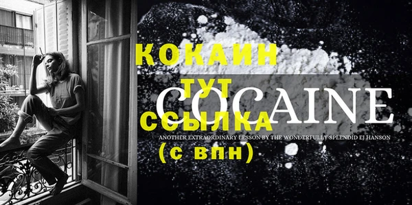 2c-b Абдулино