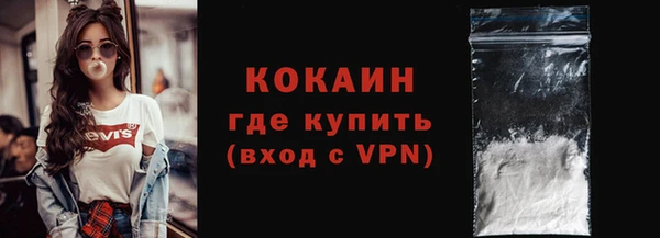 кокаин VHQ Алексеевка