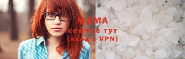 соль ск Абаза