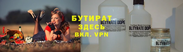 кокаин VHQ Алексеевка