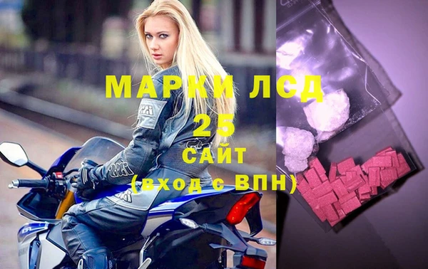 2c-b Абдулино