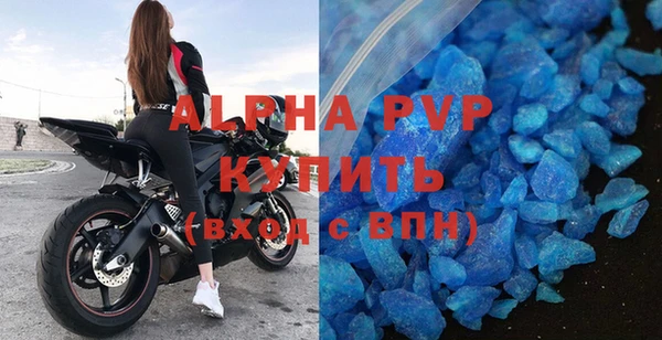 соль ск Абаза