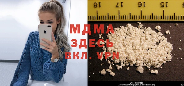 соль ск Абаза