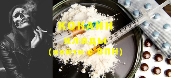 2c-b Абдулино