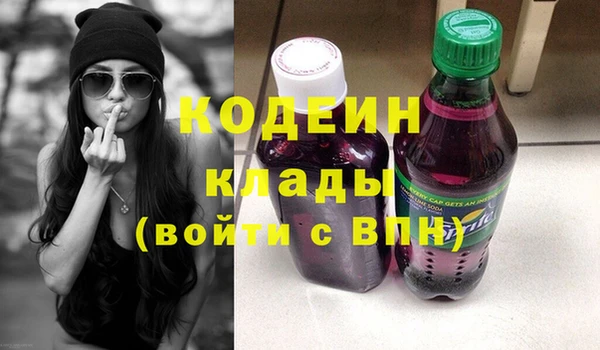соль ск Абаза