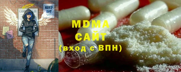 бошки Алзамай
