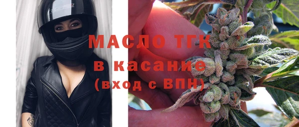 2c-b Абдулино