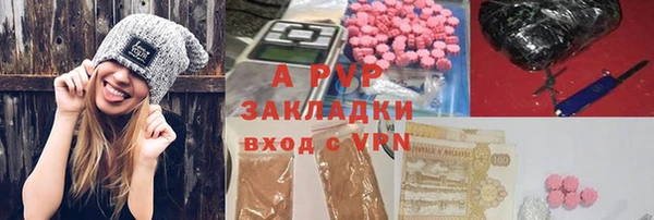 ГАЛЛЮЦИНОГЕННЫЕ ГРИБЫ Братск