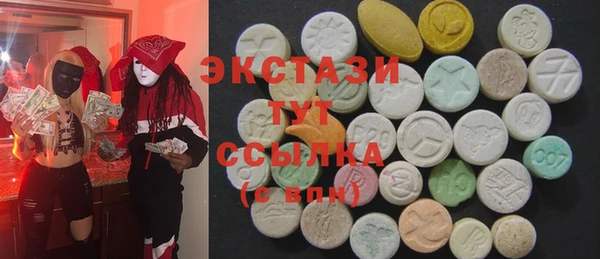 соль ск Абаза