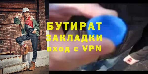винт Абинск
