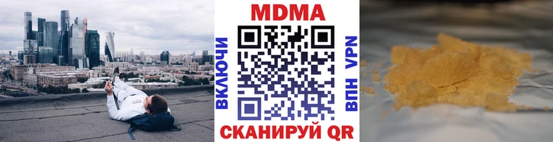 МДМА VHQ  где найти наркотики  Сурск 