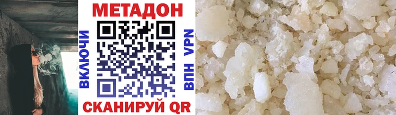 купить наркоту  Сурск  Метадон мёд 