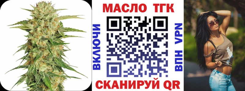 OMG   наркошоп  Сурск  Дистиллят ТГК вейп с тгк 