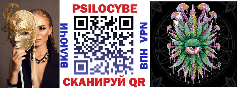 Псилоцибиновые грибы прущие грибы  купить наркотик  Сурск 